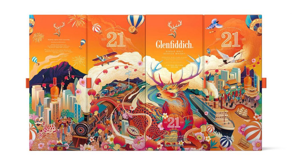 Glenfiddich 2021 Lunar New Year boxes