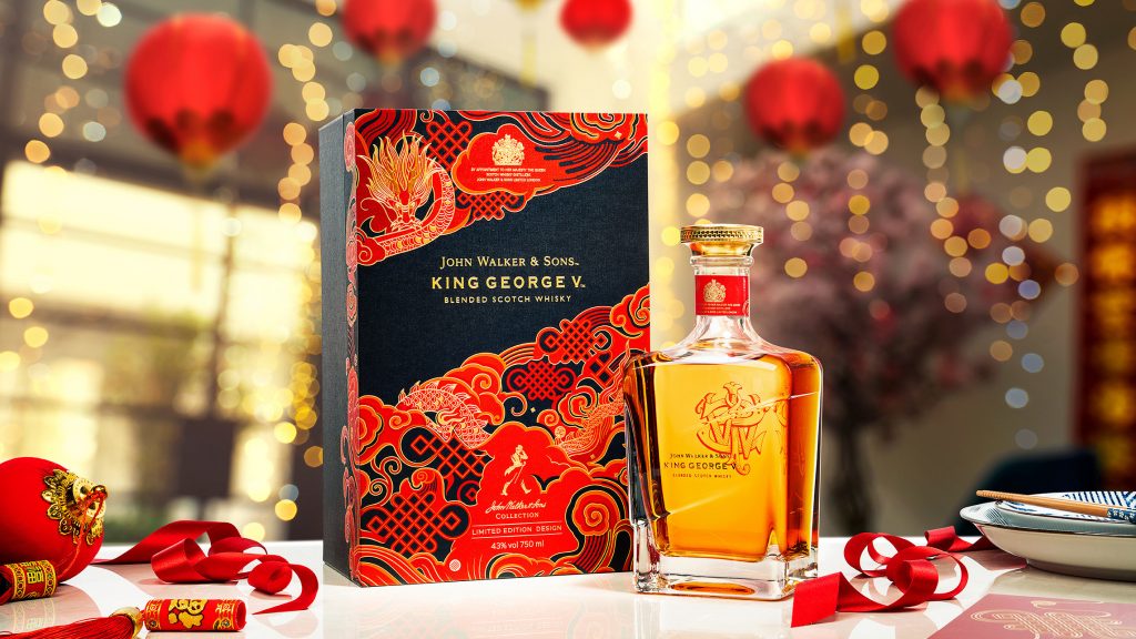 John Walker & Sons King George V Chinese New Year limited edition
