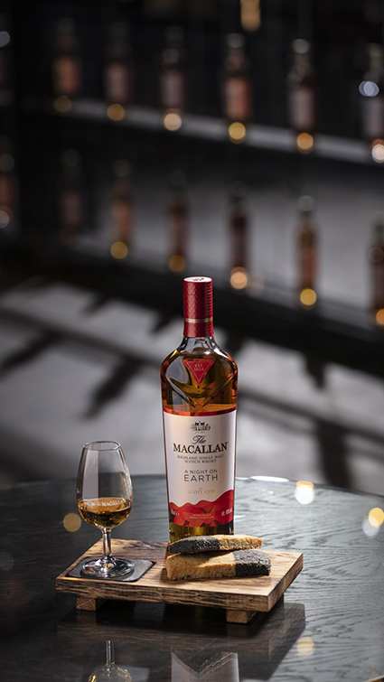 The Macallan Estate - A Night On Earth whisky and shortbread pairing