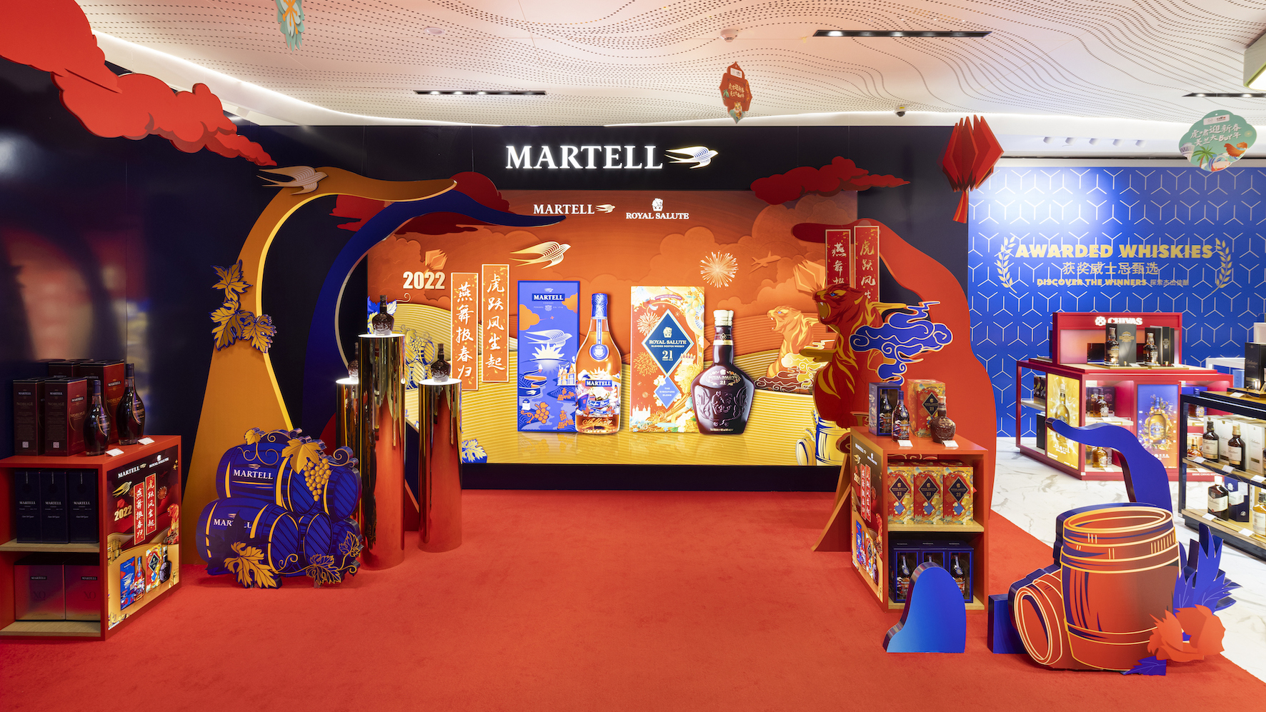 Martell Cordon Bleu The Audacious Voyage interior shop